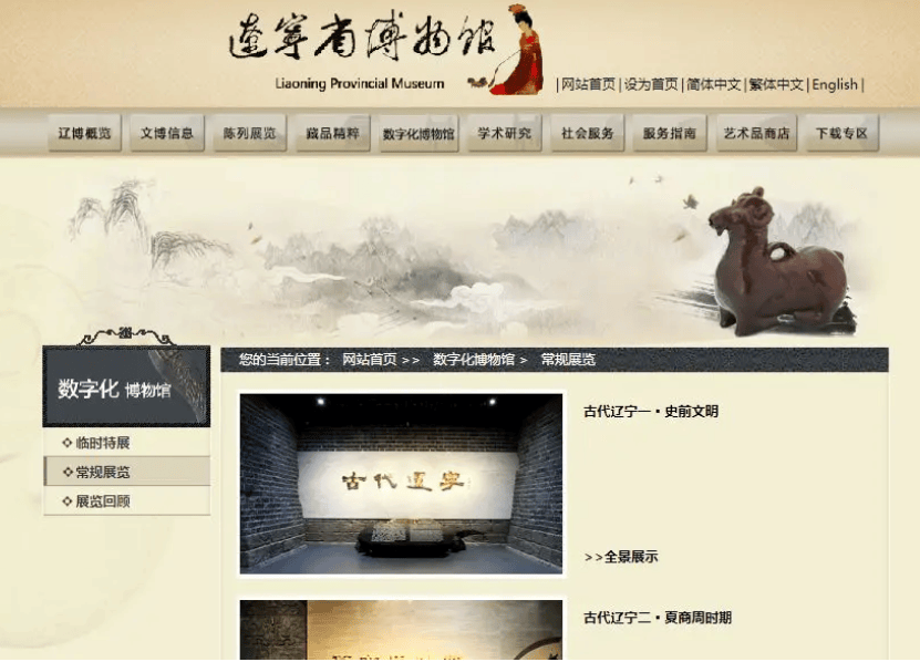 暑假博物館預約爆滿，除了撿漏還有這些免費途徑，家長：嚴肅收藏