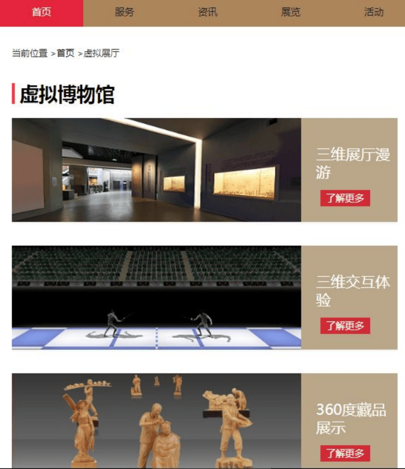 暑假博物館預約爆滿，除了撿漏還有這些免費途徑，家長：嚴肅收藏
