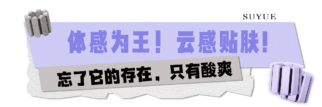 專治想動又懶得動：三分鐘熱度也能練出線條？說的就是這把懶人“肌肉雕刻刀”！