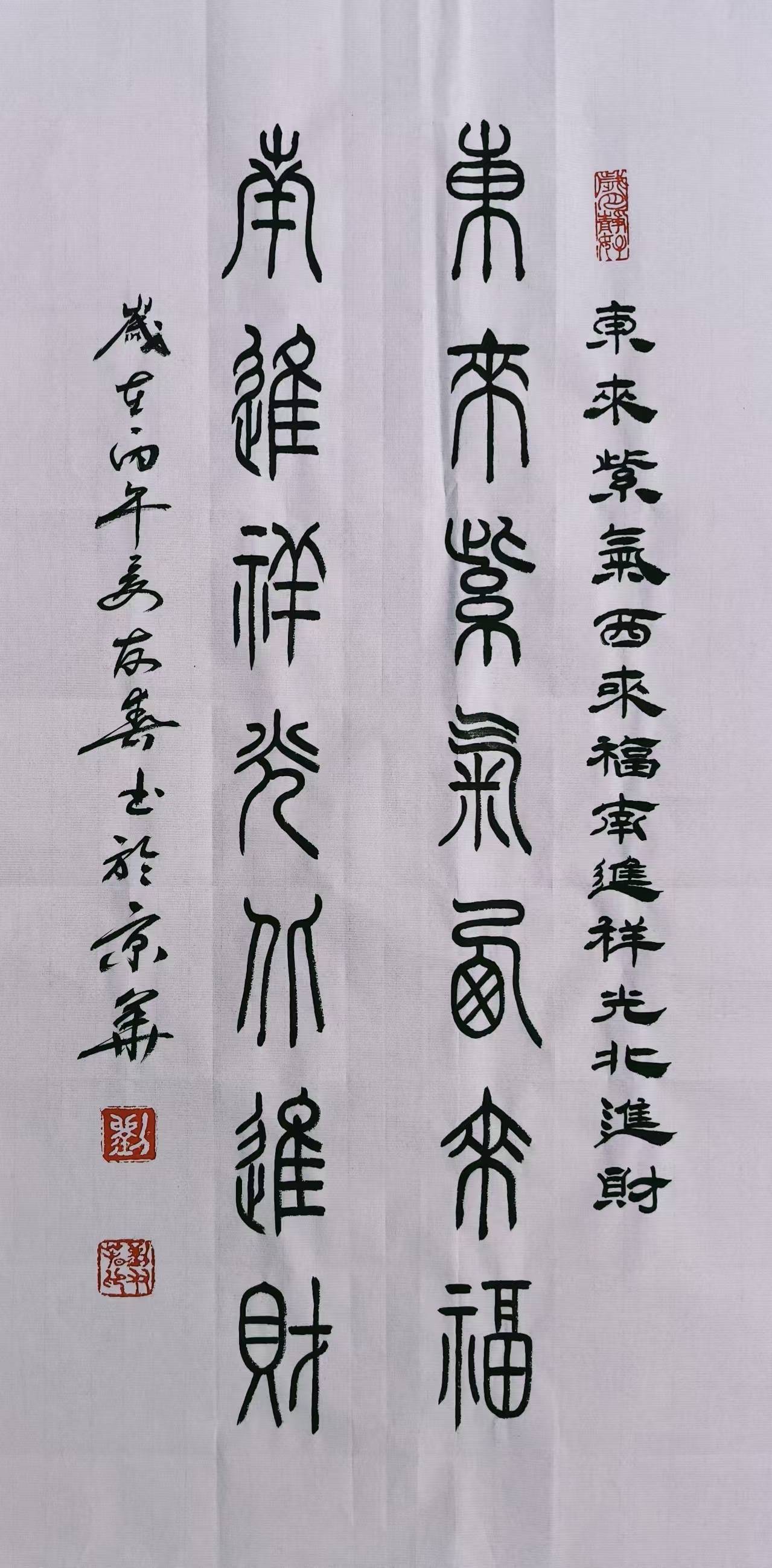 墨守初心，筆耕家鄉 ——我眼中的書法家劉友春