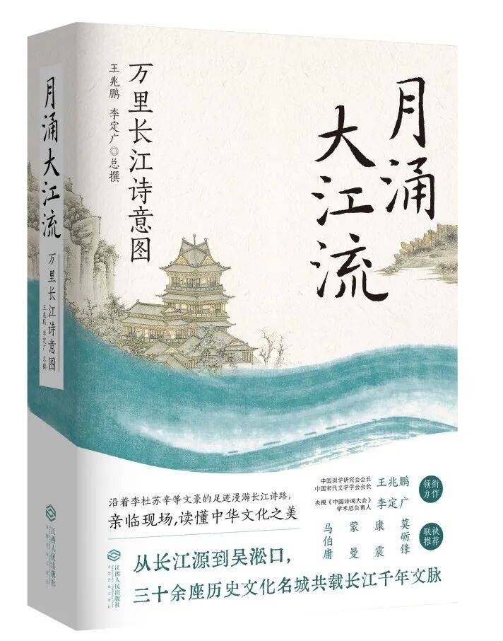“新華薦書”第三十二、三十三期推薦圖書釋出