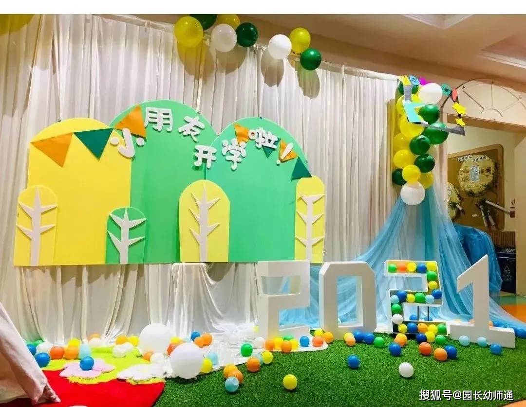 幼兒園開學環創作品集，多重風格，超讚！看過的幼師都收藏了！
