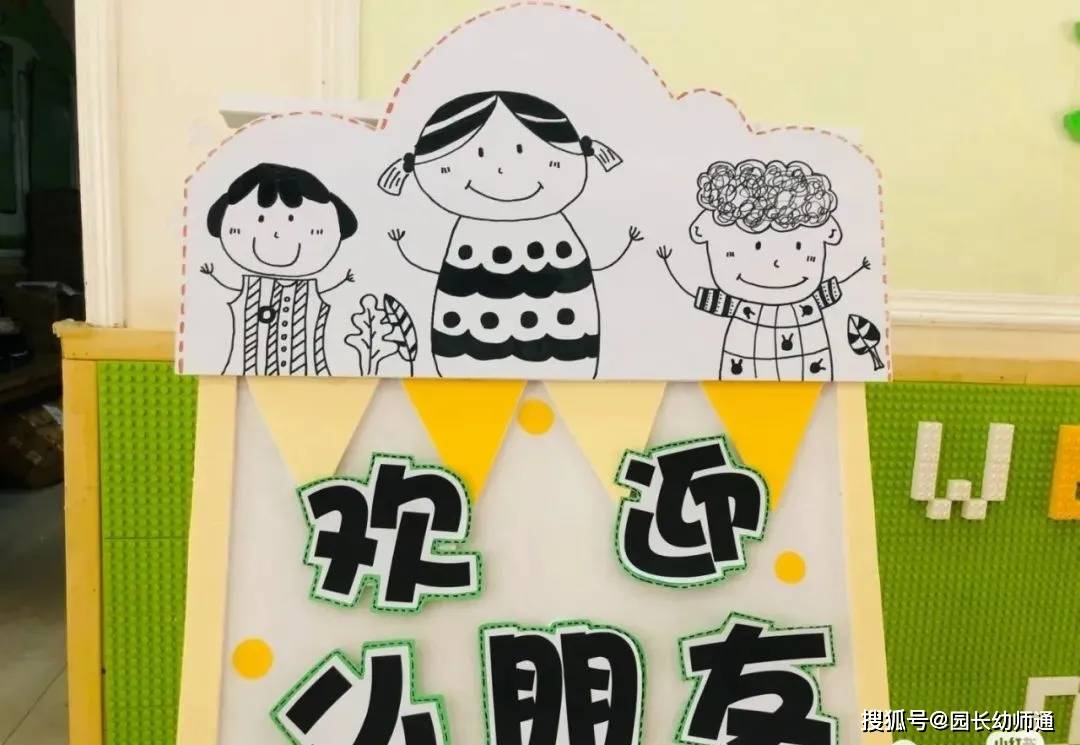 幼兒園開學環創作品集，多重風格，超讚！看過的幼師都收藏了！