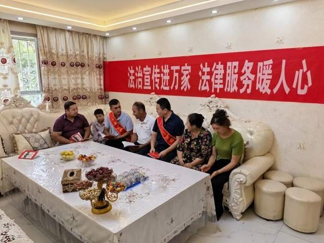 澤普：法治宣傳進萬家 法律服務暖民心