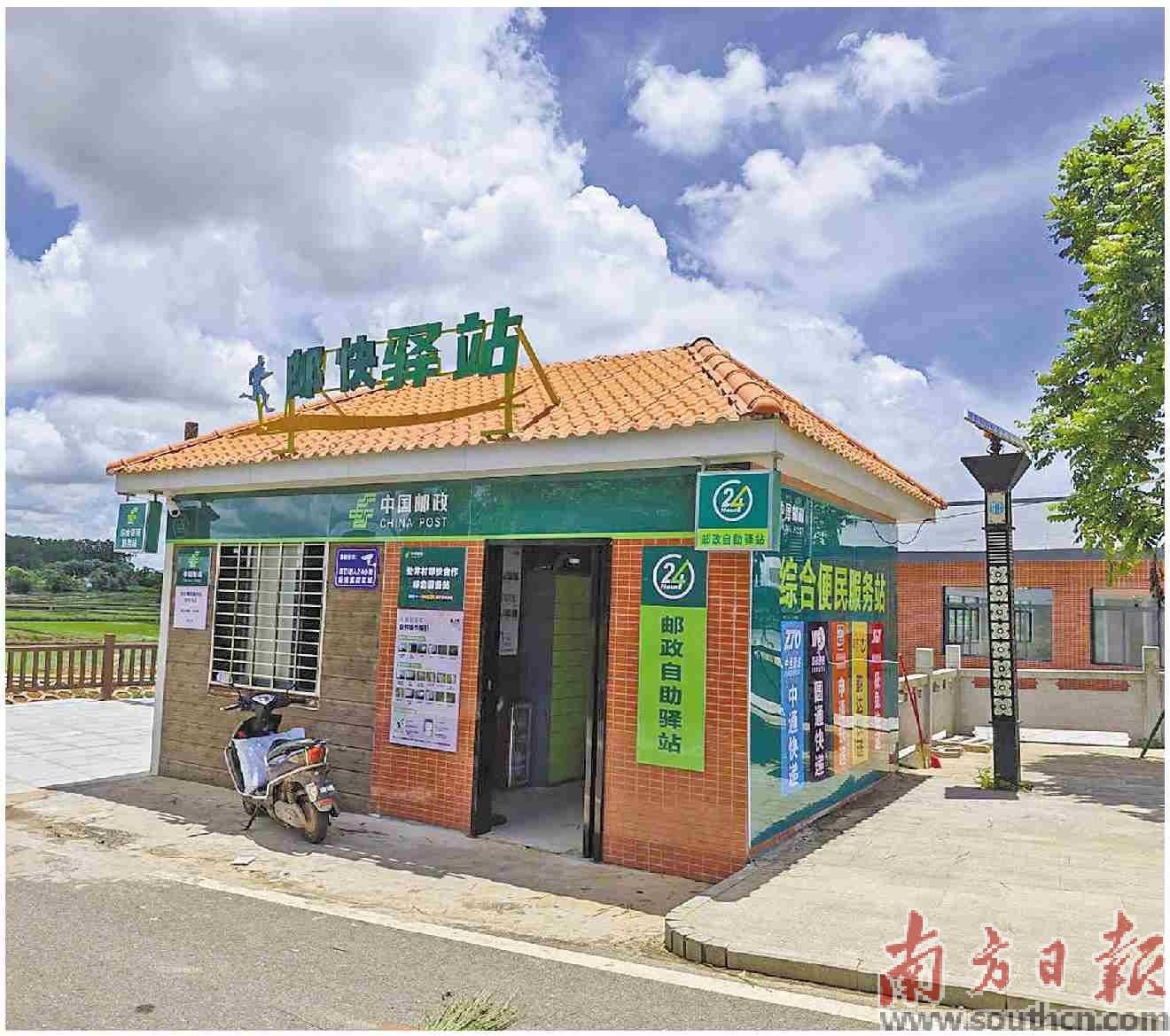 快遞直達進村 掃碼自助存取