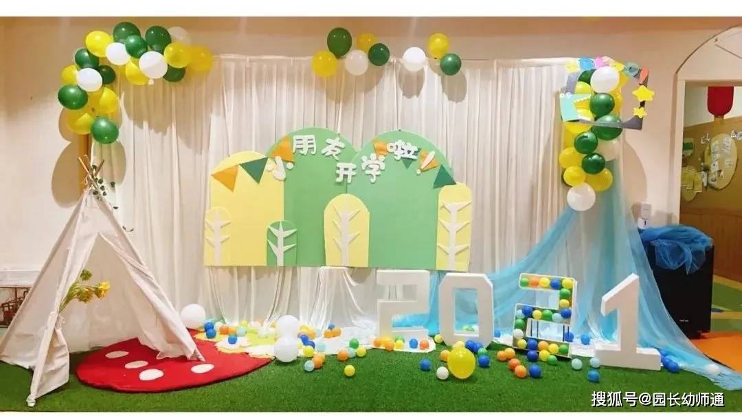 幼兒園開學環創作品集，多重風格，超讚！看過的幼師都收藏了！