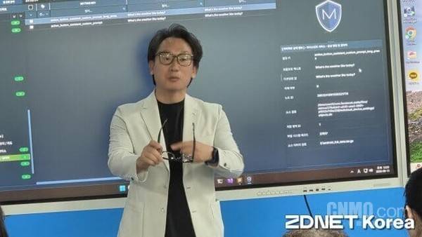 韓國一公司推出AI智慧眼鏡與生成式AI取證解決方案