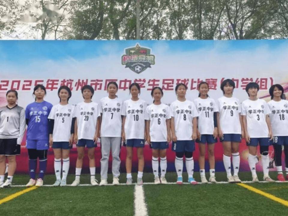 家門口的好學校｜學正中學，每個孩子都有自己的“高光時刻”