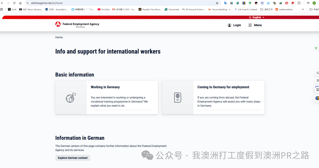 窮哥們移民系列2-德國