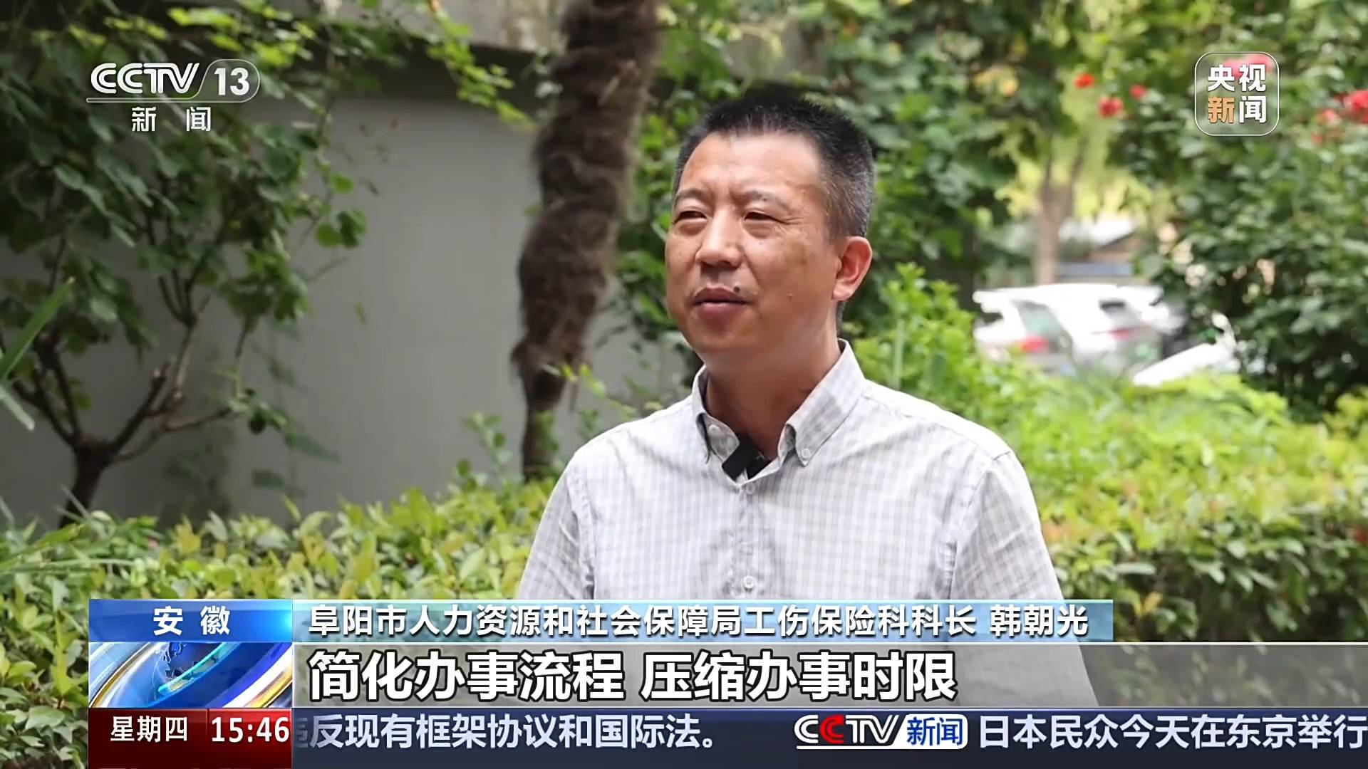職業傷害保障惠及外賣員、快遞員等，試點一年帶來哪些改變？