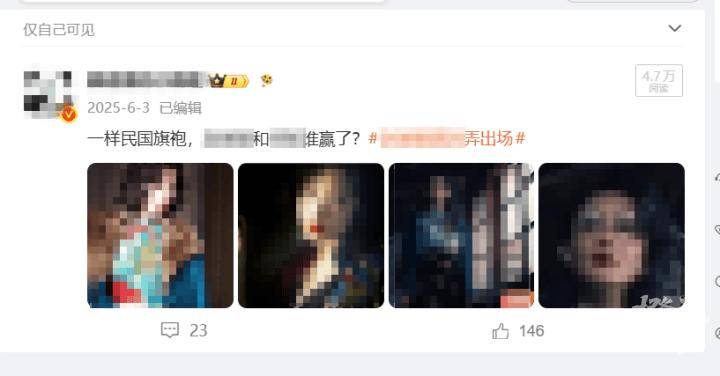 涉嫌敲詐勒索，多名影視博主被逮捕