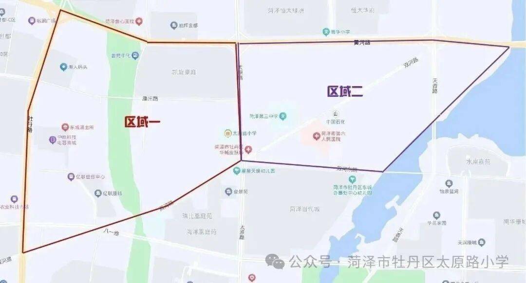 部分適齡兒童可雙向選擇！菏澤城區37所小學招生範圍公佈！
