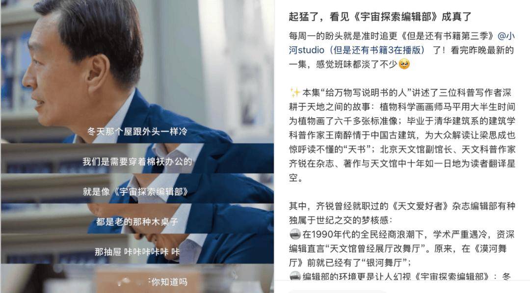 中國人的長期主義，值得收藏的驚豔之作