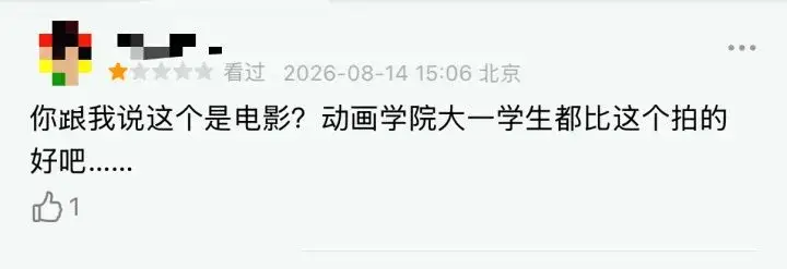 電影《牛來》反向出圈！出品方前身為裝修公司，主創僅兩人，總票房已破200萬元，網友：求排片
