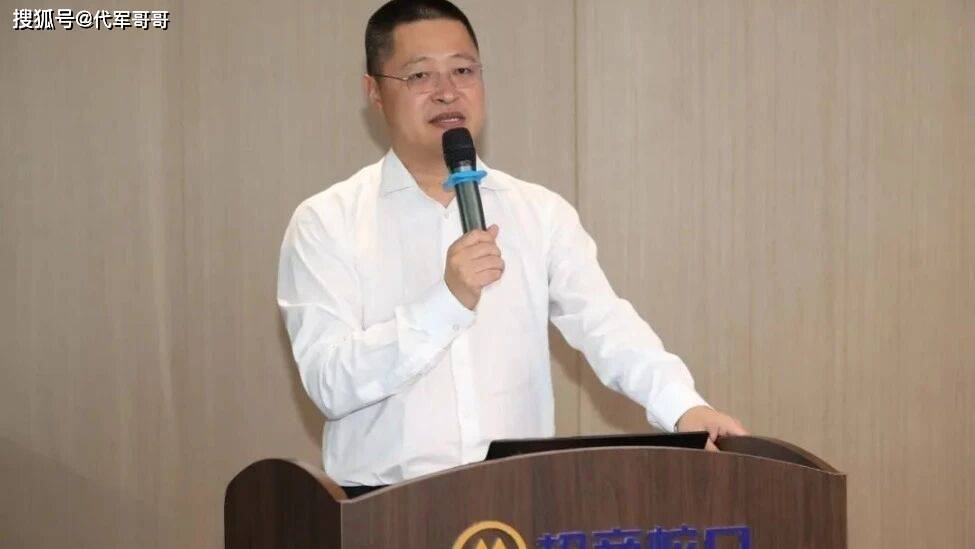 原創重磅突發！招商蛇口趙海峰被免職，涉嫌酒局傷害女性，已被警方刑拘