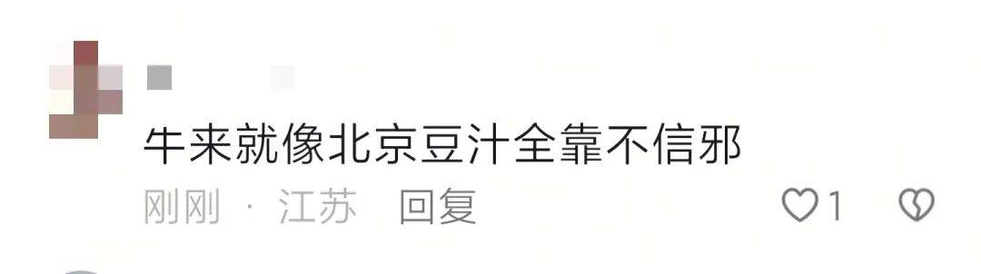 2人用裝修公司拍的“爛片”，票房狂飆45萬！網友：股民把牛字買成了票