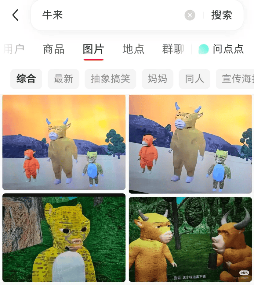 別迷信草根商業奇蹟：《牛來》爆紅背後，影視人該讀懂的四大真相