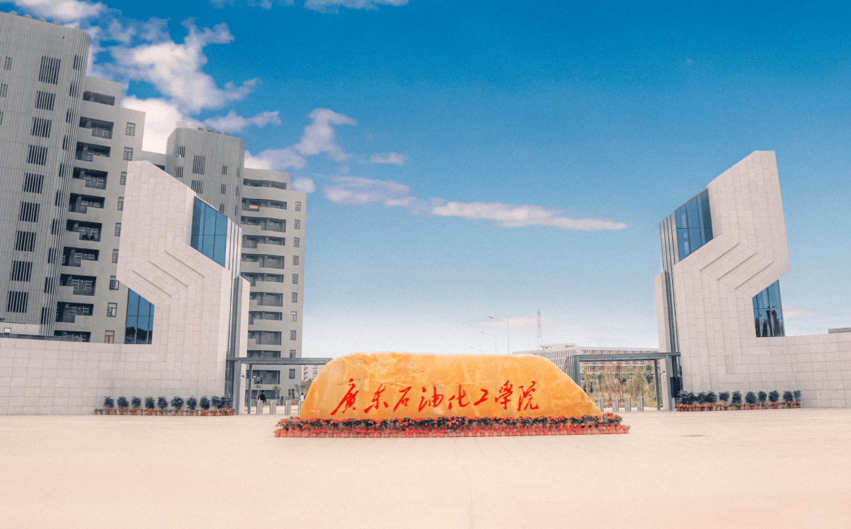 原創550分左右想報考廣東省的大學，這3所實力雄厚的大學，就業不輸很多211大學